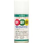 下塗りマルチスプレー シンロイヒ