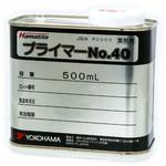 No.40 ハマタイト プライマー No.40 シーリング コーキング用 密着 シーカ・ジャパン