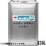 ハイポン20デクロ】のおすすめ人気ランキング - モノタロウ