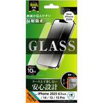 RT-P50F/SHG iPhone 16e / 14 / 13 / 13 Pro Like standard ガラスフィルム 反射防止 平面保護 硬度10H レイ・アウト