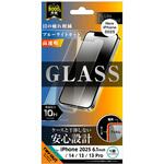 iPhone 16e / 14 / 13 / 13 Pro Like standard ガラスフィルム ブルーライトカット 光沢 平面保護 硬度10H レイ・アウト