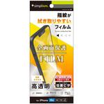 iPhone 16e / 14 / 13 / 13 Pro 高透明 画面保護フィルム 位置ピタ トリニティ