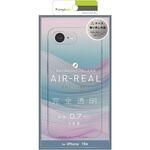 TR-IP25S-ARP-CL iPhone 16e [AIR-REAL INVISIBLE] 極薄軽量ケース クリア トリニティ