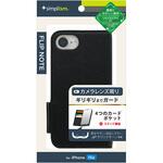 TR-IP25S-FN-SHBK iPhone 16e [FlipNote] 耐衝撃フリップノートケース ブラック トリニティ