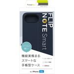 TR-IP25S-FNS-LNV iPhone 16e [Smart FlipNote] 薄型スマートフリップノートケース ネイビー トリニティ