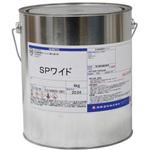 SPワイド 神東塗料