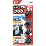 FK-01 貼付けフック CAPStyle