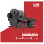 CH-13 伸縮アーム55-170 スマートフォンホルダー CAPStyle
