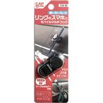 CHC-01 オートホールドワイヤレス充電ホルダー 3ウェイセット CAPStyle