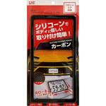 シリコンナンバーフレーム CAPStyle