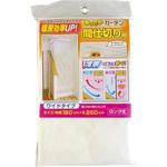 あったかカーテン 間仕切り用 ワイズ