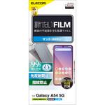 PM-G233FLF Galaxy A54 5G フィルム 指紋認証対応 アンチグレア 抗菌 反射防止 マット 気泡防止 エレコム