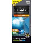 PM-G233FLGGBL Galaxy A54 5G ガラスフィルム 指紋認証対応 高透明 ブルーライトカット 表面硬度10H 指紋防止 飛散防止 エレコム