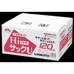 12-8735 下塗専用パテ HiサックU KLASS(クラス/極東産機)