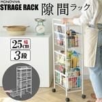 monowa026 組み立て式3段ラック 大河商事