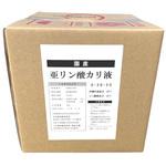 国産 亜リン酸カリ液 ラサ晃栄