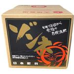 ゾンネ 2号 日本肥料