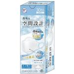 特殊な空間設計マスク HADARIKI