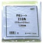 タイヨーマークポリシート(厚み20ミクロン) タイヨーマーク(中川製袋化工)