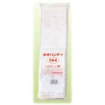 S023521 レジ袋 タイヨーマークネオハンディ 酒(厚み28ミクロン) タイヨーマーク(中川製袋化工)