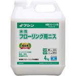 #801053 水性フローリング用ニス 艶有4kg 和信ペイント