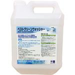 アルカリ電解水 ベストクリーンウォッシャー M.I.T