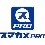 業務用 Windows専用アプリケーション「スマカメPro」 プラネックスコミュニケーションズ