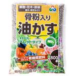 骨粉入り油かすペレット 朝日工業