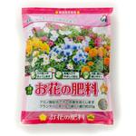 お花の肥料 朝日工業