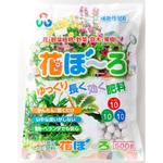 ゆっくり長く効く肥料 花ぼ～ろ 朝日工業