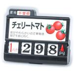 デジプラ ネオ 日研工業
