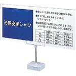 1120860 パネルスタンド 日研工業