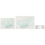 1226073 リエールディバイダー ガラス 日研工業