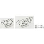 1226076 リエールディバイダー シルバー 日研工業