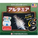 アルテミア飼育観察セット ナリカ