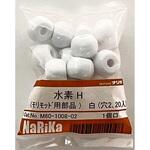 モリモッド用部品 水素 H 白 ナリカ