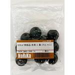 モリモッド用部品 炭素 C 黒 ナリカ