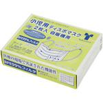小児用ディスポマスク2枚入自販機用 竹虎