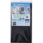 エアコン代が節約できる 日よけシート 高遮光タイプ YAMAZEN(山善)