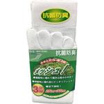 抗菌防臭ノビノビメッシュ 鈴木産業