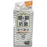 KWA03 W抗菌レーヨンスポンジ アイセン