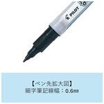 MN-12EF-B なまえペン 細字 パイロット