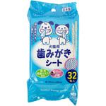 歯みがきシート ペットプロジャパン