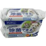 除菌できるウェットティッシュ ペットプロジャパン