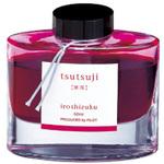 万年筆インキ iroshizuku パイロット 万年筆インク/関連品 【通販