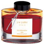 【生産終了色】パイロット Iroshizuku「稲穂」 インク 50ml 生産終了色】パイロット Iroshizuku「稲穂」 インク 50ml ガラス