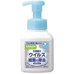 ハンドラボ 薬用泡ハンドソープ SARAYA(サラヤ)