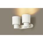 スポットライト Panasonic(パナソニック)