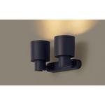 スポットライト Panasonic(パナソニック)