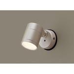 Panasonic スポットライト パナソニックスポットライト 照明 照明器具 スポットライト Panasonic(パナソニック) 【通販モノタロウ】